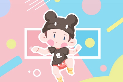 汉典择吉老黄历,择吉日老黄历,黄道吉日老黄历择吉黄历