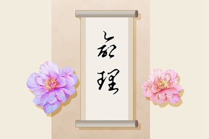 汉典择吉老黄历,择吉日老黄历,黄道吉日老黄历择吉黄历