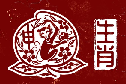 中华万年历黄历日历 择吉日黄历 2026年老黄历查询