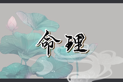 农历2026年日历表,2026年农历阳历表,农历查询表大全