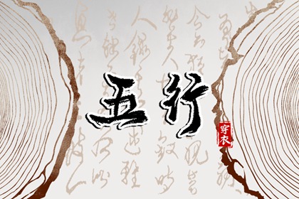 今日日历表 日历黄道吉日查今天 2026年日历全年