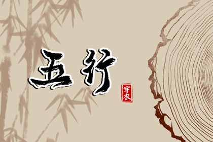 择吉黄历每日宜忌_开业择吉日_择吉黄历顺历