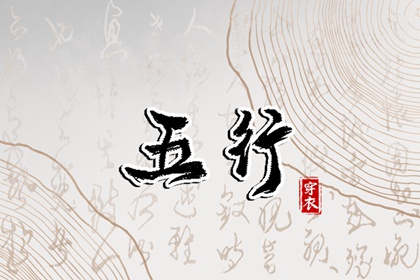 今日日历表 日历黄道吉日查今天 2026年日历全年