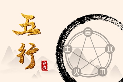 万年历查询表黄道吉日|黄历黄道吉日查询|黄道吉日万年历黄历